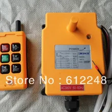 HS-6 Industrial Remote Control.Crane Transmitter (A transmitter and receiver ) Switch