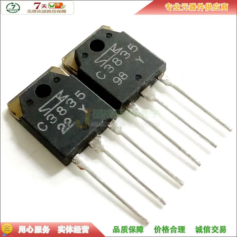 2SC3835 C3835 NPN TO-3P 200 в 7A | Обустройство дома