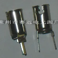 Бесплатная доставка Ba9s Pin отличный! Лампа основа Ce D272|pins|pin pinpin s