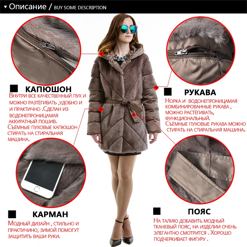 Genuine Leather women's mink fur coat fashion coats for women vest Down Jackets Detachable sleeves | Женская одежда