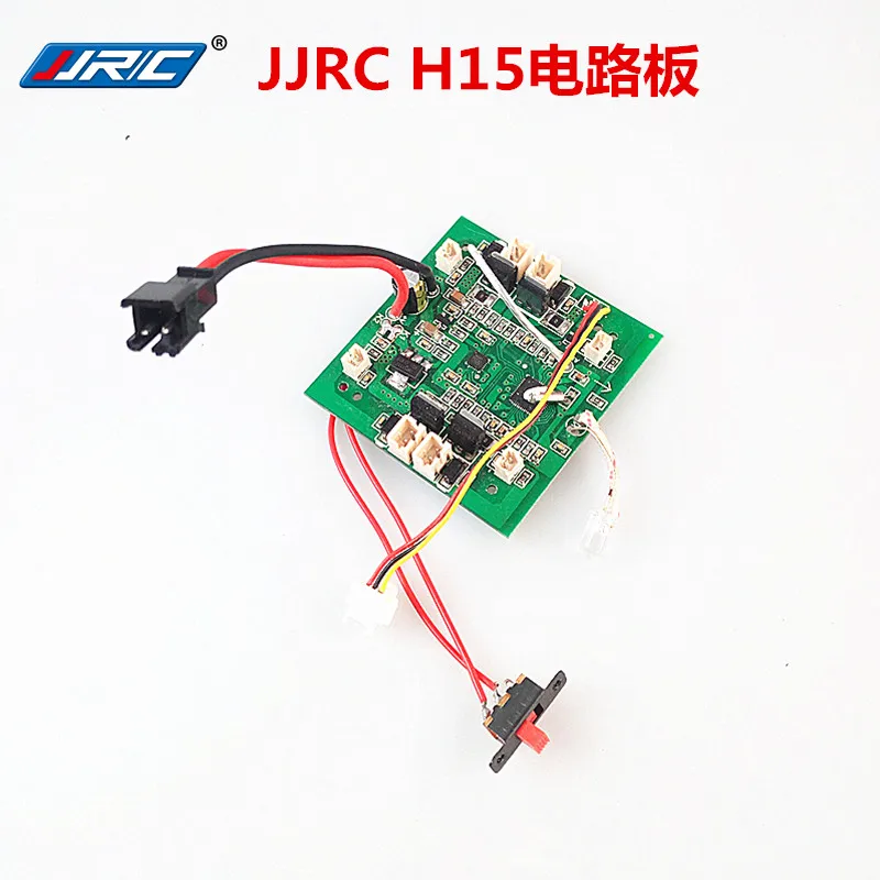 

JJRC H15 RC Quadcopter spare parts H15-03 receiver Receiver board