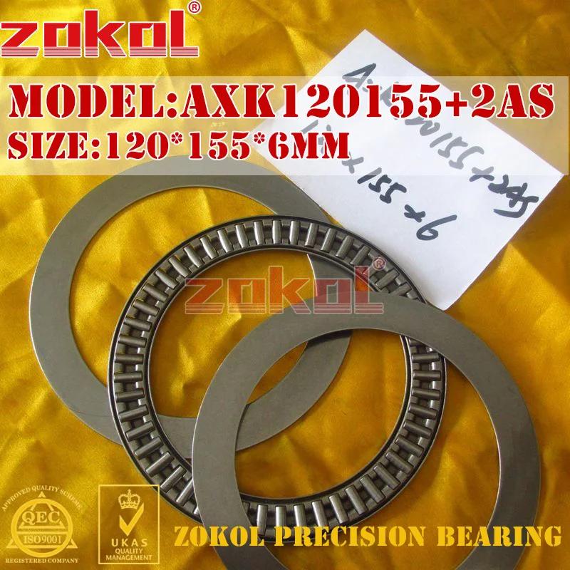 ZOKOL AXK120155 2AS подшипник + игольчатый роликовый 120*155*6 мм | Обустройство дома