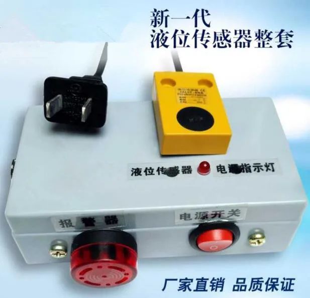 

Liquid complete water level detection non-contact liquid level control level sensor