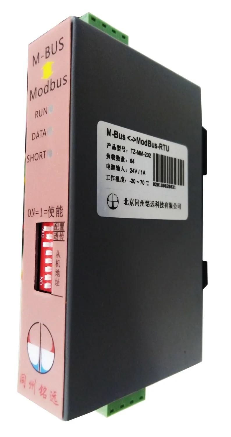 MBUS/M BUS/метр автобус в Modbus RTU конвертер (64 нагрузки) TZ MM 202|Крышки переключателей| |