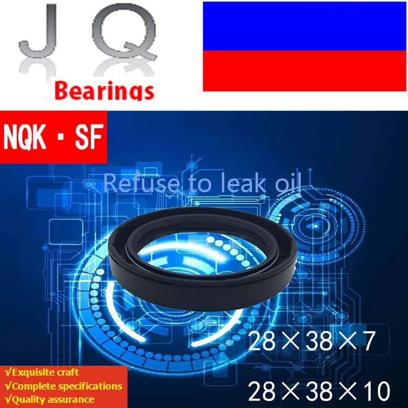 10 шт. NQK Нитриловое резиновое каркасное сальник ID 28x38x7 28x38x10 TC Ленточные