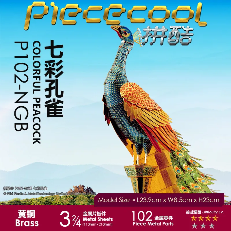 Piececool 3D металлическая игрушка-головоломка DIY черный рыцарь общий солдат Обезьяна Король Пекинская опера фигурка модель для взрослых мальчиков игрушка подарок золото