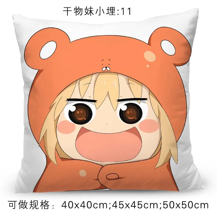 Аниме Himouto! Ботинки для костюмированной вечеринки для косплея Умару-тян»; мультипликационный персонаж дома Умару Фанарт Подушка Чехол для подушки Косплэй подарок отаку кровать/диван/автомобиль Декор