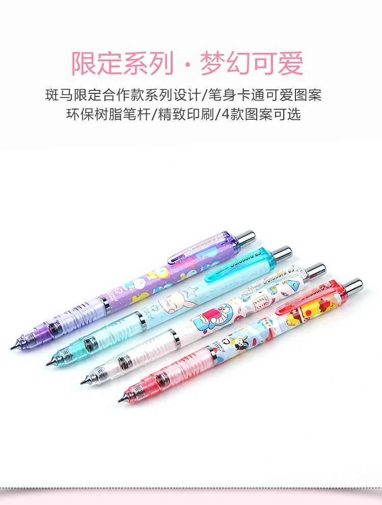 Limited Japan ZEBRA Doraemon& Bikachu Mechanical Pencil Continuous Lead Mechanical Pencil MA85 Mechanical Pencil 0.5mm 1PCS