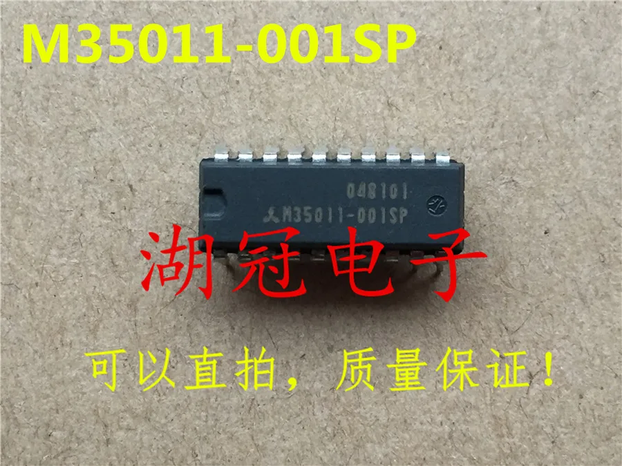 

Бесплатная доставка M35011 M35011-001SP M50760 M50760-251P D17136 D17136ACT