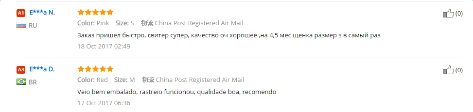 Зимняя однотонная Одежда для собак, теплый Рождественский свитер для маленьких собак, верхняя одежда для питомца, вязание крючком, ткань, бульдог, осенне-зимний свитер