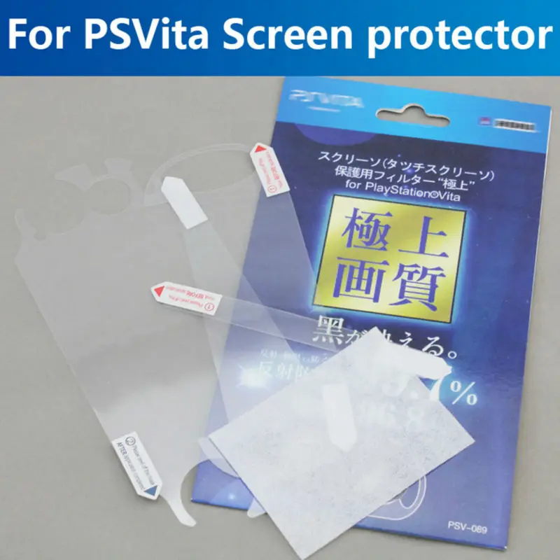 Защитная пленка с защитой от царапин для Sony PlayStation PS Vita PSV 1000 HD ЖК чувствительный