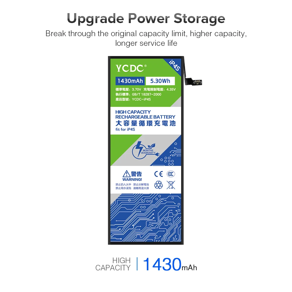YCDC для iPhone 4S 4GS iPhone4S высококачественный литий-полимерный аккумулятор 3 7 В 1430 мАч |