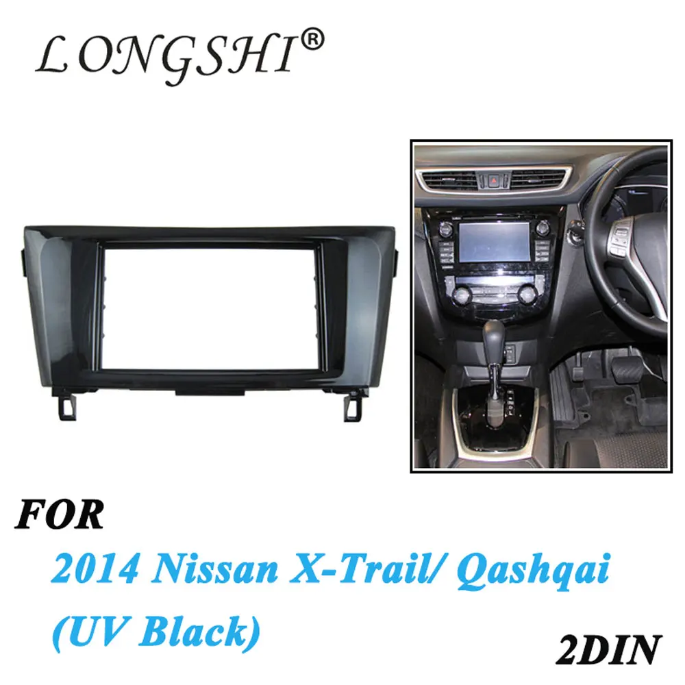Рамка для автомобиля DVD панель комплект приборной панели рамка радио аудио 2014 Nissan