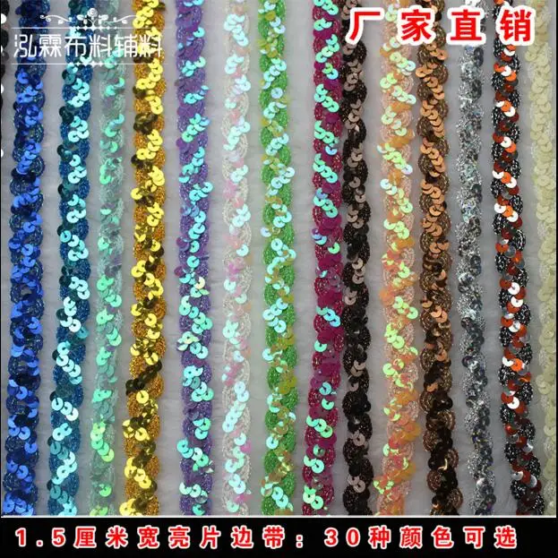 

12Metres 15mm Wave Sequin Lace Ribbon Trim Fabric For DIY Handmade Garment Accessories Decoration Sewing Paillette Ribbon Lace