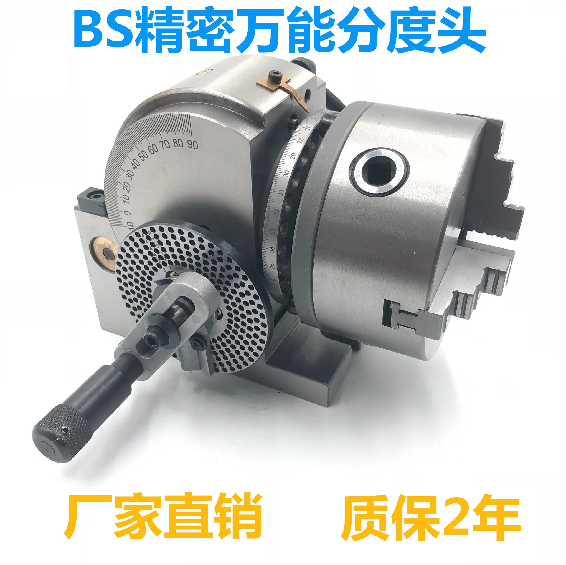 Фрезерный станок BS precision universal indexing head 4 дюймовая/5 дюймовая Быстрая и легкая