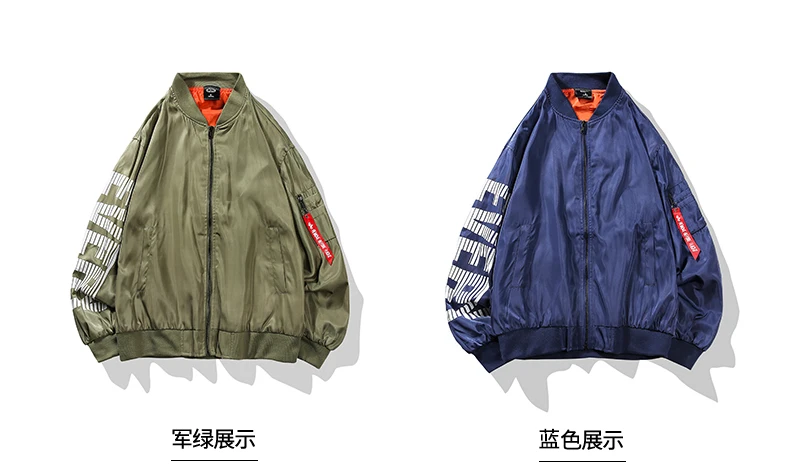 

Bormandick mens jackets Jackets Hip-Hop Outwear Autumn Fashion Hit Patchwork Casual Streetwear Male Thin Jacket KXP18-CJ08 65