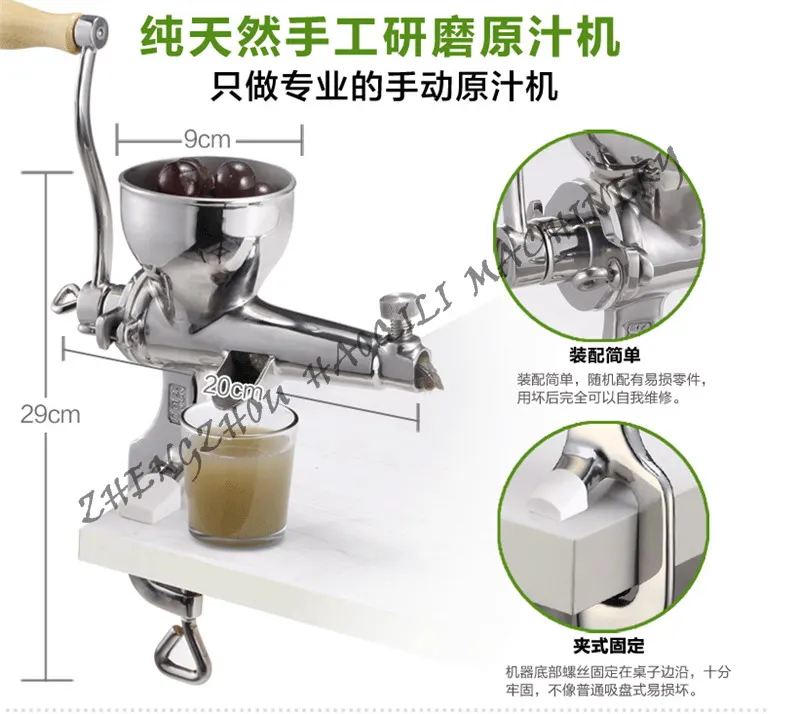 Соковыжималка для пшеницы из стального сплава | Бытовая техника
