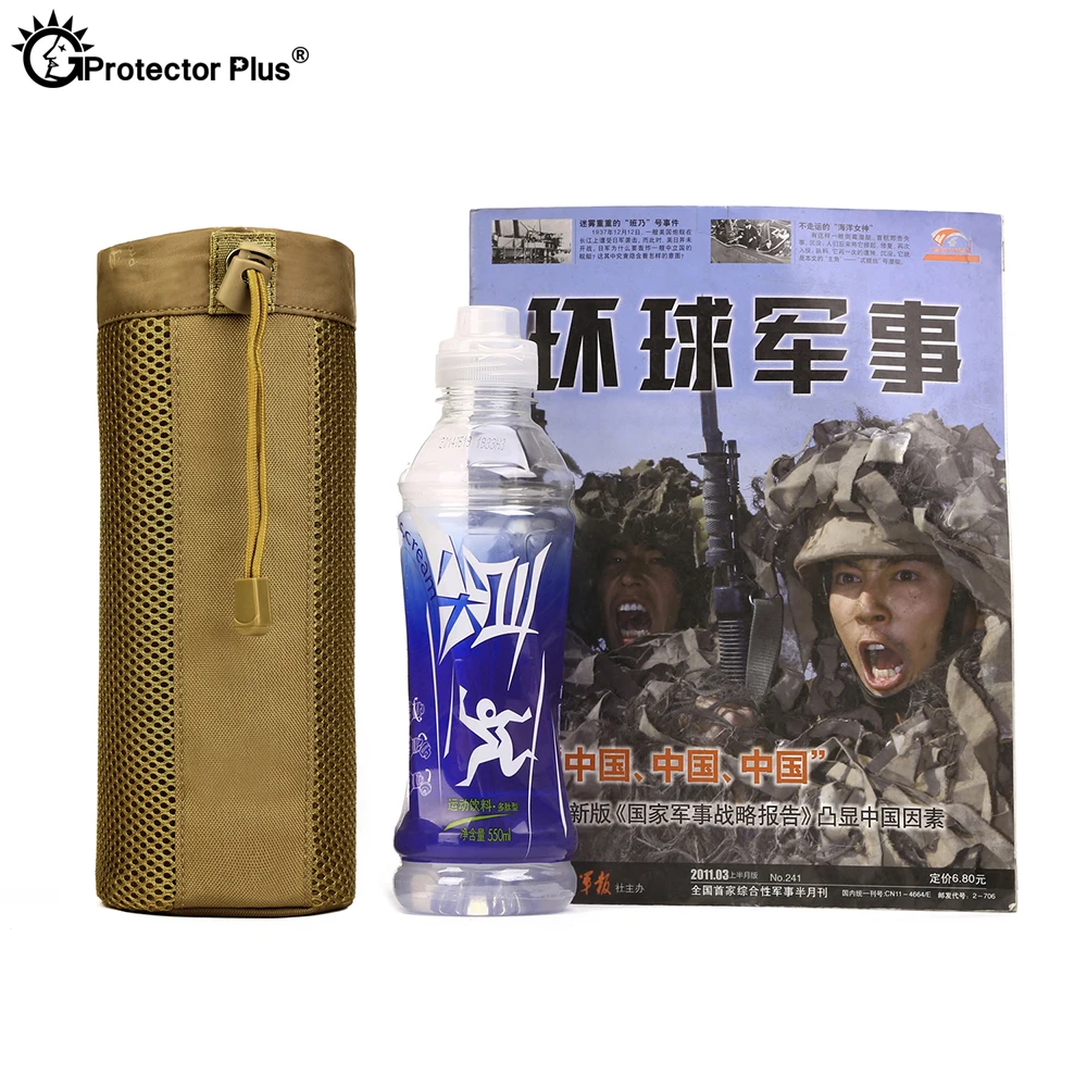 Тактическая сумка для чайника PROTECTOR PLUS Molle камуфляжная с одной бутылкой воды