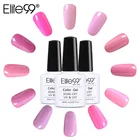 Elite99 10 мл розовый цвет лак для ногтей замочить от УФLed длительный лак для ногтей Гель-лак для ногтей, наносимое самостоятельно Гель-лак Профессиональный гель лак для ногтей