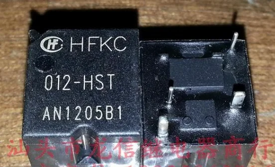 

Реле HFKC 012-HST