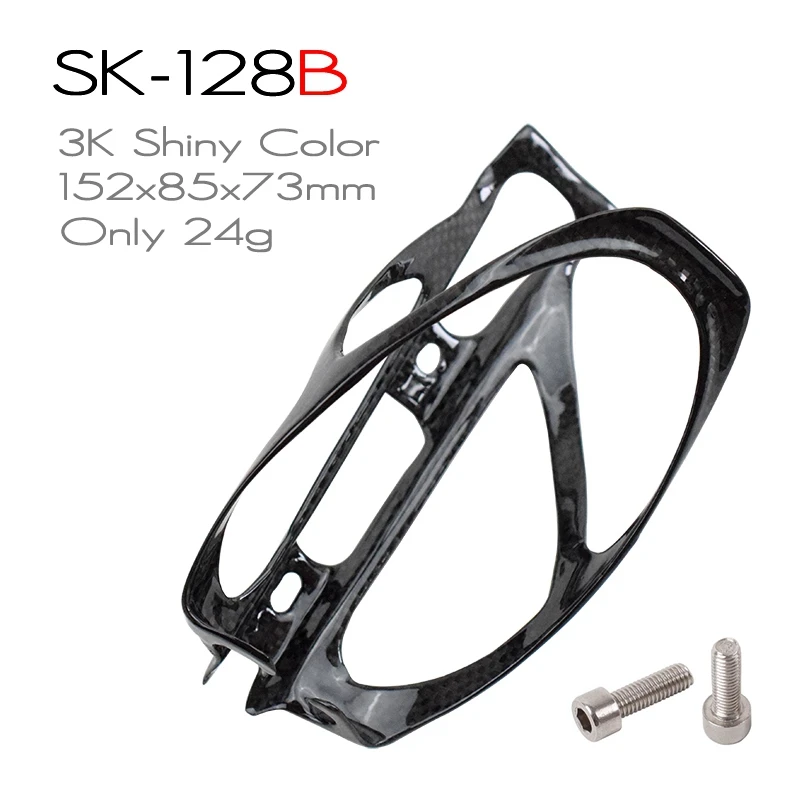 SK-128B 3K Shiny Горячая матовая блестящая бутылка клетка дорожный горный велосипед 3 K UD Велоспорт углеродного волокна держатель для велосипедной бутылки велосипедная фляга для воды держатель - Цвет: SK-128B 3K Shiny