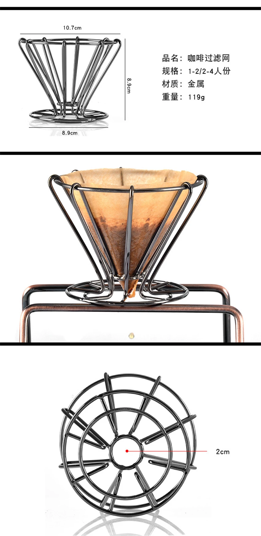 V60 фильтр для кофе эспрессо из нержавеющей стали капельница фильтр держатель чашки Твердые капельная Кофеварка бытовые кухонные аксессуары