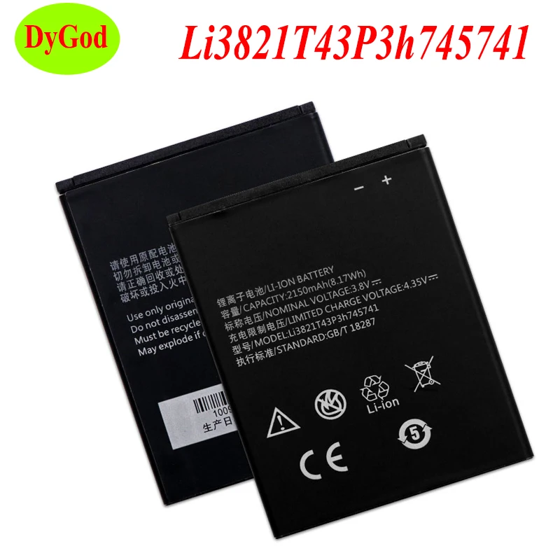 Аккумулятор Li3821T43P3h745741 2150 мА · ч для ZTE Blade L5 Plus аккумуляторная батарея AKKU |