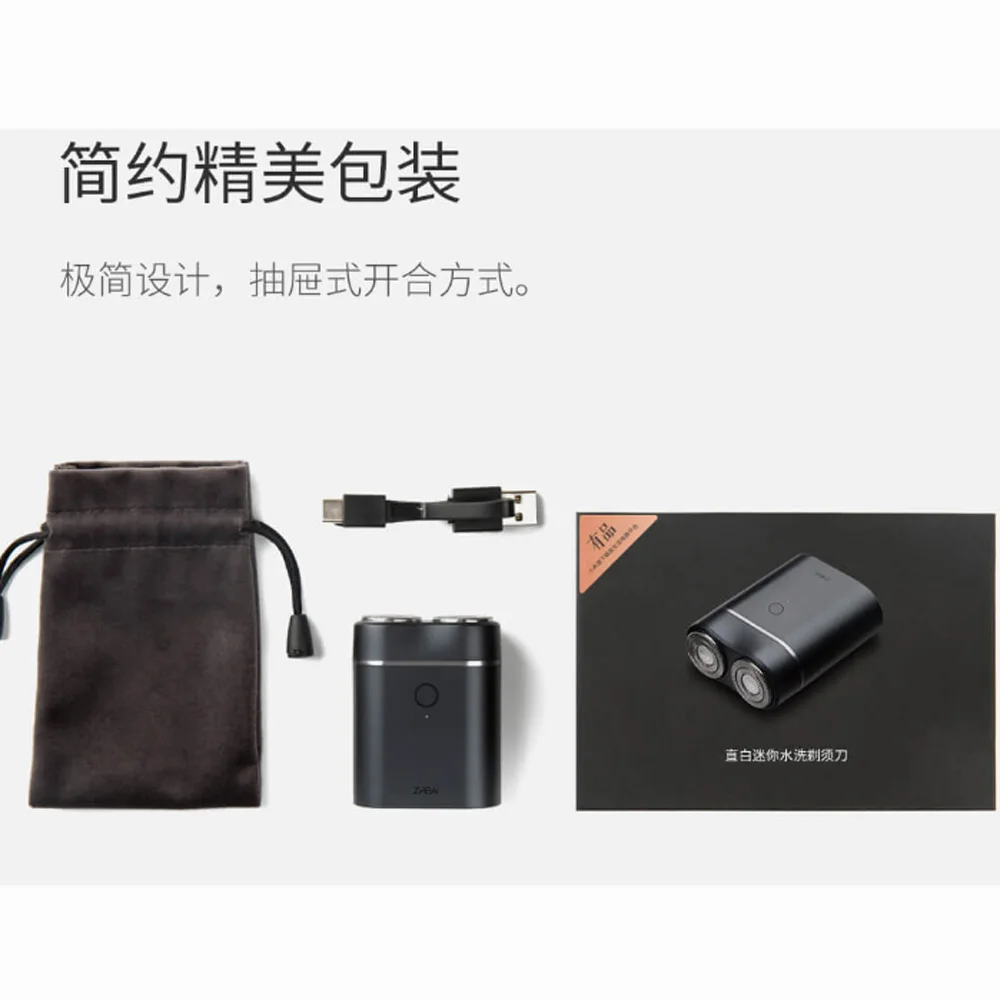 [Хит] Новинка Xiaomi Mijia Мужская электрическая бритва влажное/сухое бритье IPX7