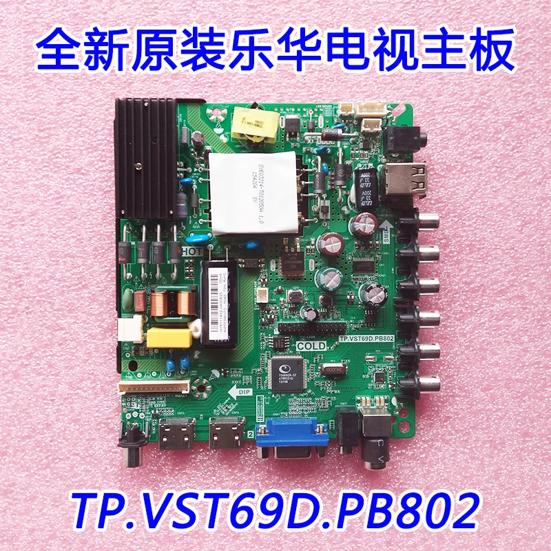 Новый оригинальный 42L23 42G1 42K1 материнская плата тп. VST69D.PB802 V420HJ2|Аксессуары для
