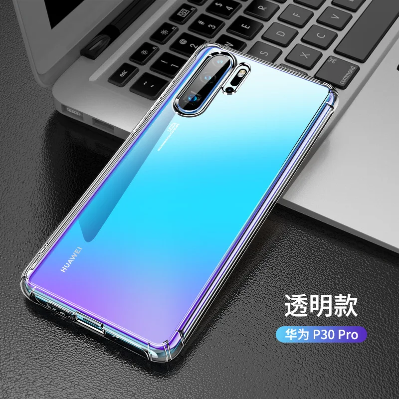 Чехол для Huawei P30 Pro полноразмерный Мягкий чехол из ТПУ прозрачный Анти-осенний