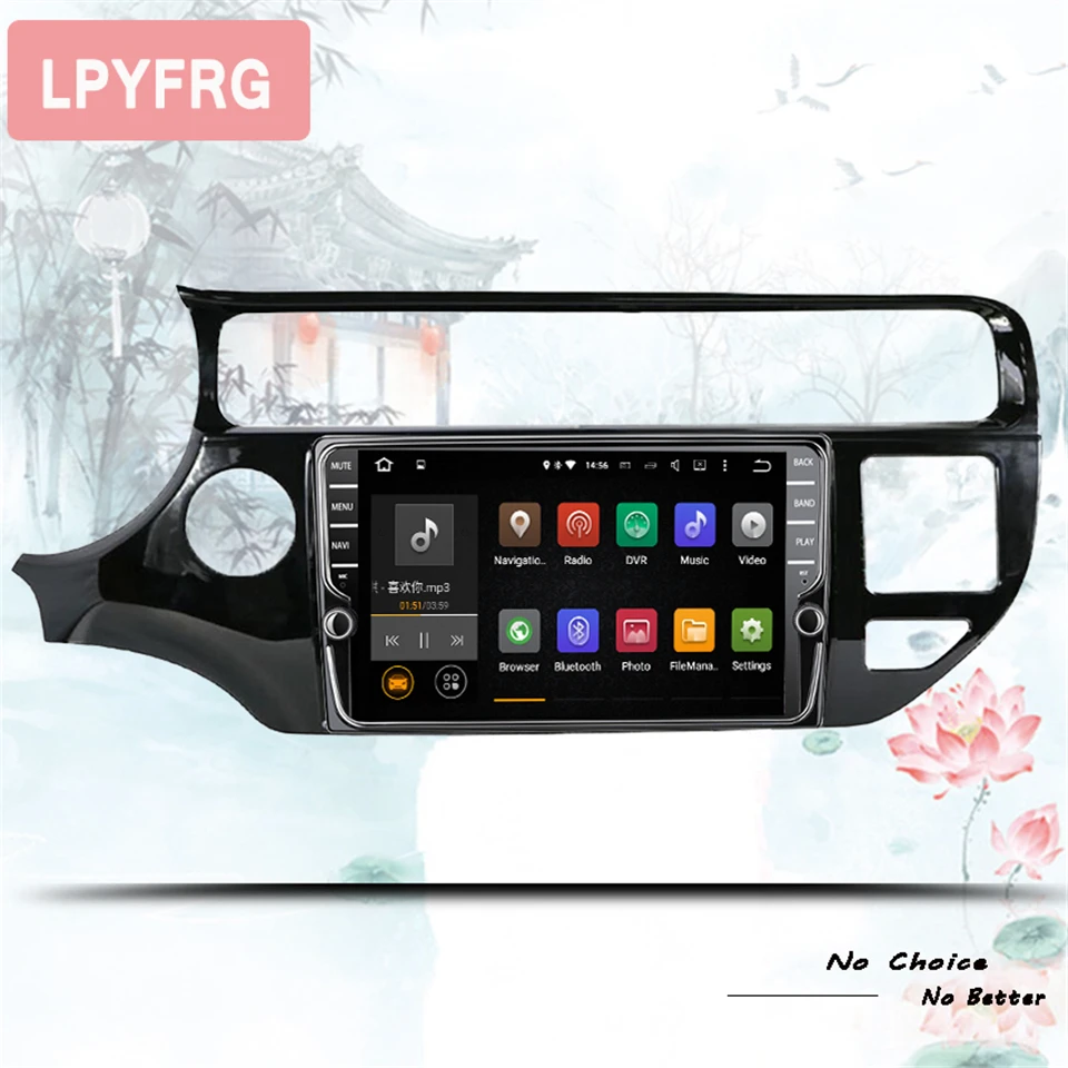 Android 10 0 Восьмиядерный 4 + 64 Гб подходит для KIA Rio K3 2015 2016 2017 2018 автомобильный DVD-плеер