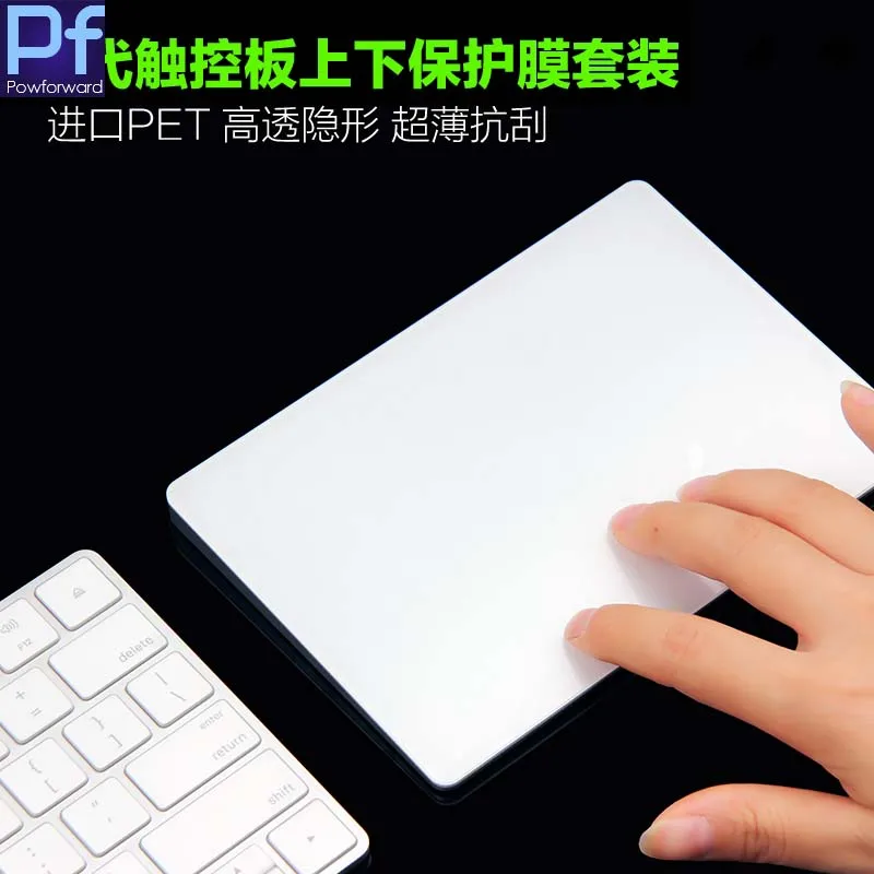 Новинка Защитная пленка для Apple iMac все в одном настольного ПК Magic2 Trackpad2 2017