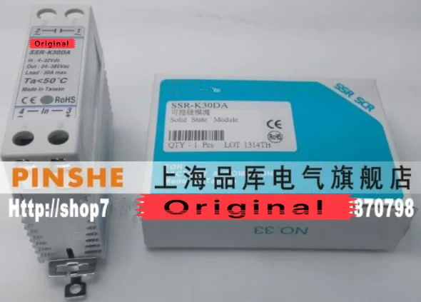 

SSR-K30DA Новый и оригинальный однофазный релейный модуль