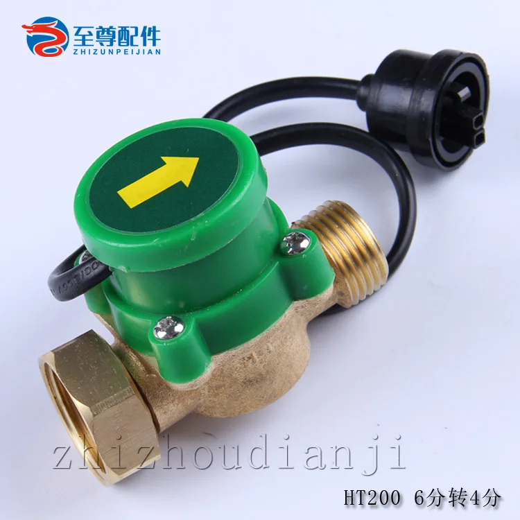 HT-200 6: 4: 200W flow switch 220V 5A