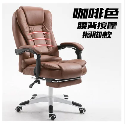 Steel feet Footrest Для работы в офисе может лежать босс стул подъем и падение вращающееся кресло массаж ног полдень кресло - Цвет: Steel feet Footrest