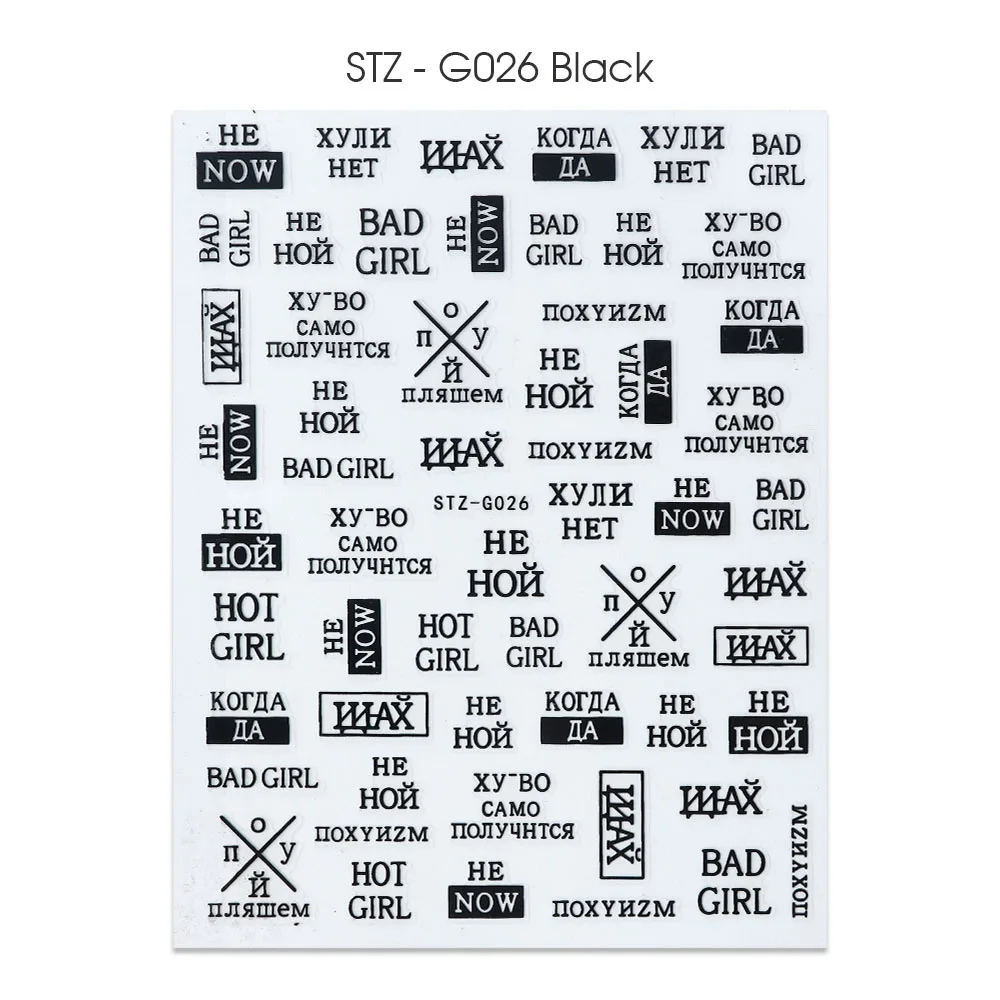 STZ-G026 Black 1 шт. 3D наклейки в виде букв на ногте золотистый и черный ползунки цветы листьев лотоса полые клей Фольга для ногтей украшения для маникюра BESTZG023-031 - Цвет: STZ-G026 Black