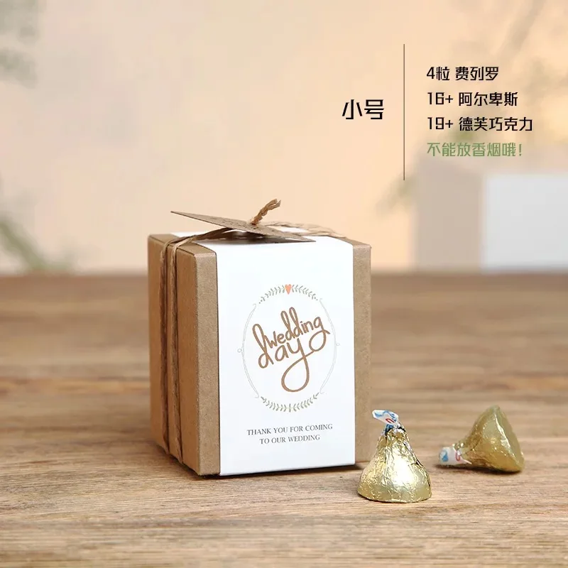 

AVEBIEN 2019 New Environmental Protection Small Fresh Candy Box Creative Kraft Paper Wedding Favors and Gifts Box Packaging