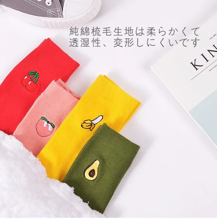 Женские носки большого размера Длинные вязаные мягкие с вышивкой авокадо банан