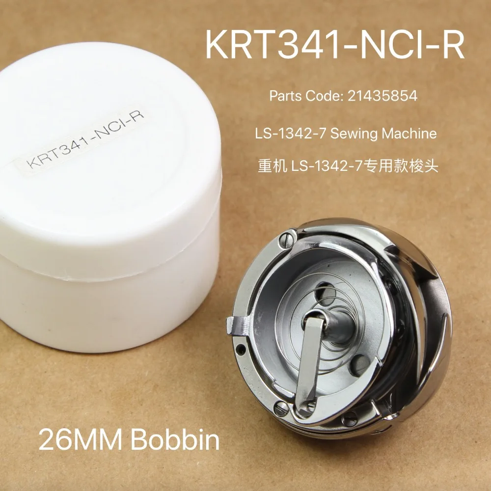 Фонарь с вращающимся крючком для детской швейной машины, код детали: 21435854