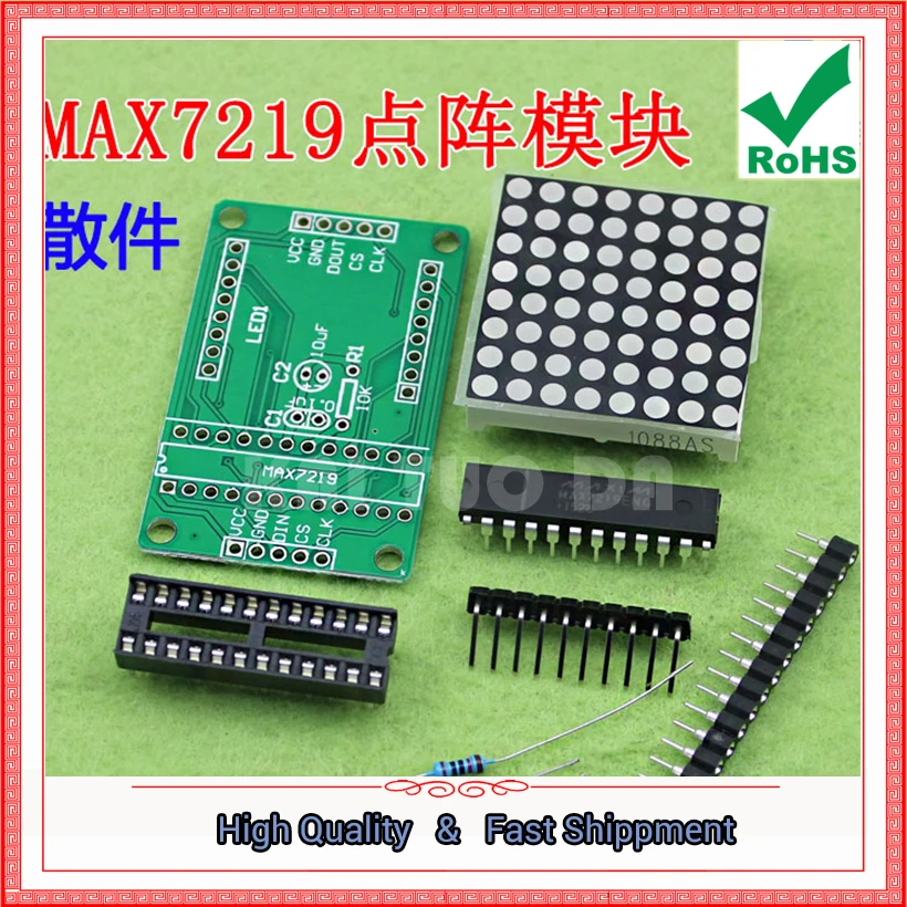 Объемная деталь MAX7219 модуль точечной матрицы дисплея плата набора сделай сам