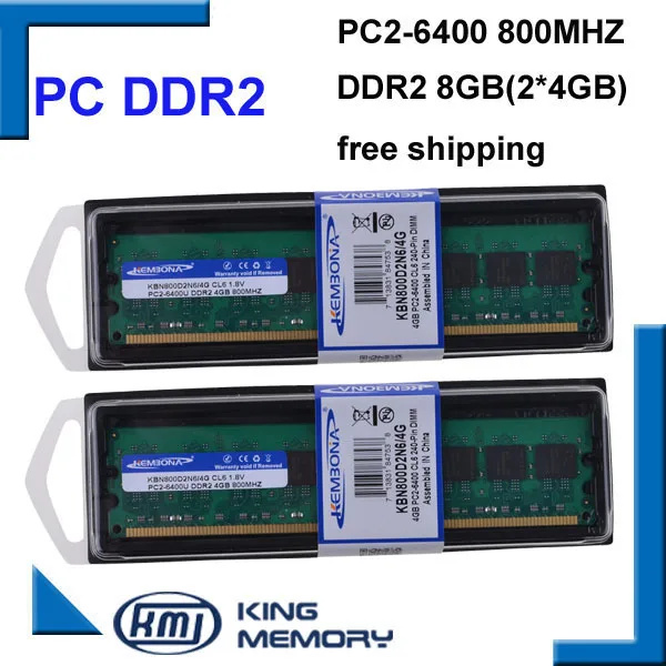 ,   KEMBONA    DDR2 800  8  (  2x4 ) ddr2 8g,