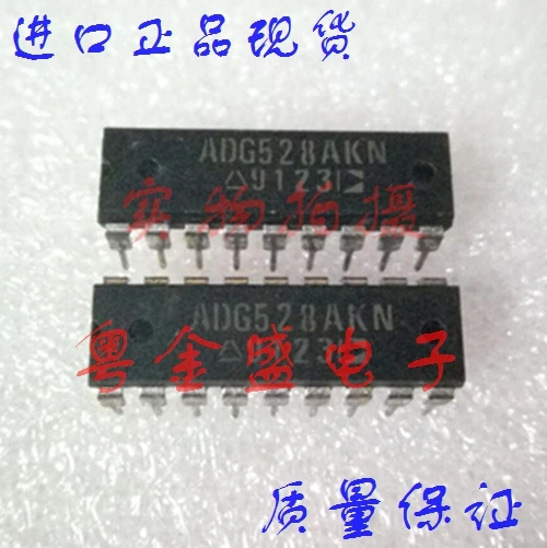 

Freeshipping ADG528AKN ADG528AK ADG528A ADG528
