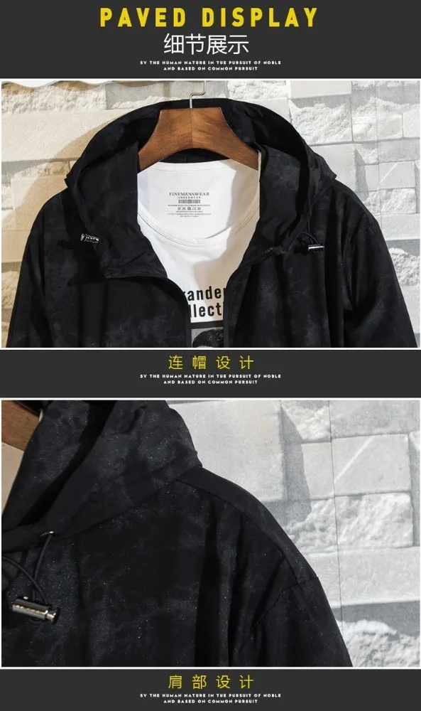 Большие 8XL 7XL размера плюс весенние осенние мужские куртки с капюшоном камуфляжные пальто повседневная мужская ветровка на молнии мужская брендовая одежда