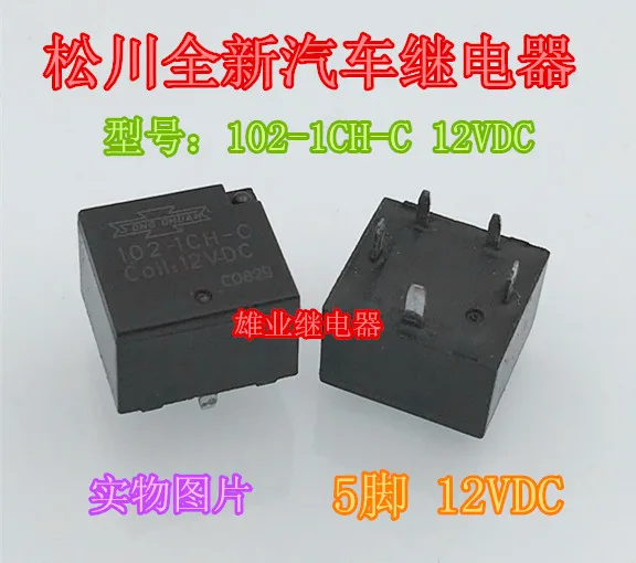 

102-1CH-C 12VDC автомобильное реле 5PIN