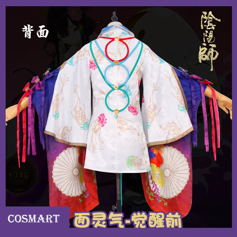 Кимоно для косплея игры Onmyoji SSR Aura костюм на Хэллоуин женщин и мужчин Новинка |