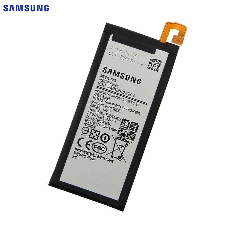 Оригинальная батарея samsung EB-BG570ABE для Edition samsung Galaxy On5 G5700 G5510 J5 Prime G570f 2400 мА-ч
