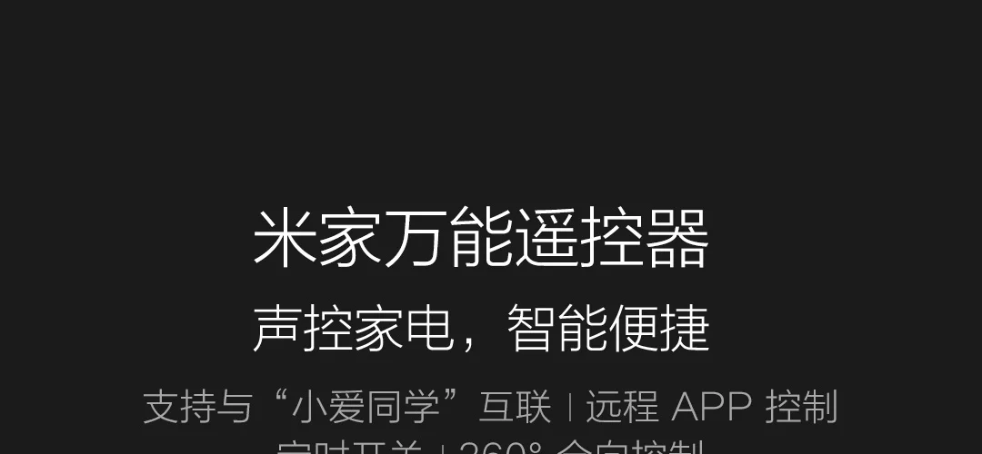 Универсальный умный пульт дистанционного управления Upgate AI Wi-Fi + ИК-переключатель