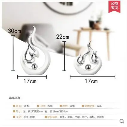 Минималистичный керамический дизайн на удачу с сильным пламенем домашний декор