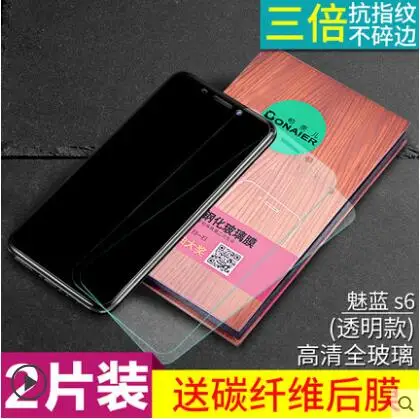 Bonaier Meizu M6S закаленное стекло 2 шт./лот Стекло 9H 2.5D Защита экрана для Mblu S6 MS6 +