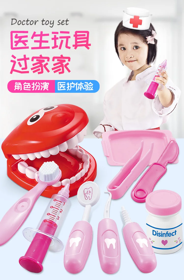 

2018 new arrival 1 set Dentist toy Child injection Girl nurse Simulation brushing tool